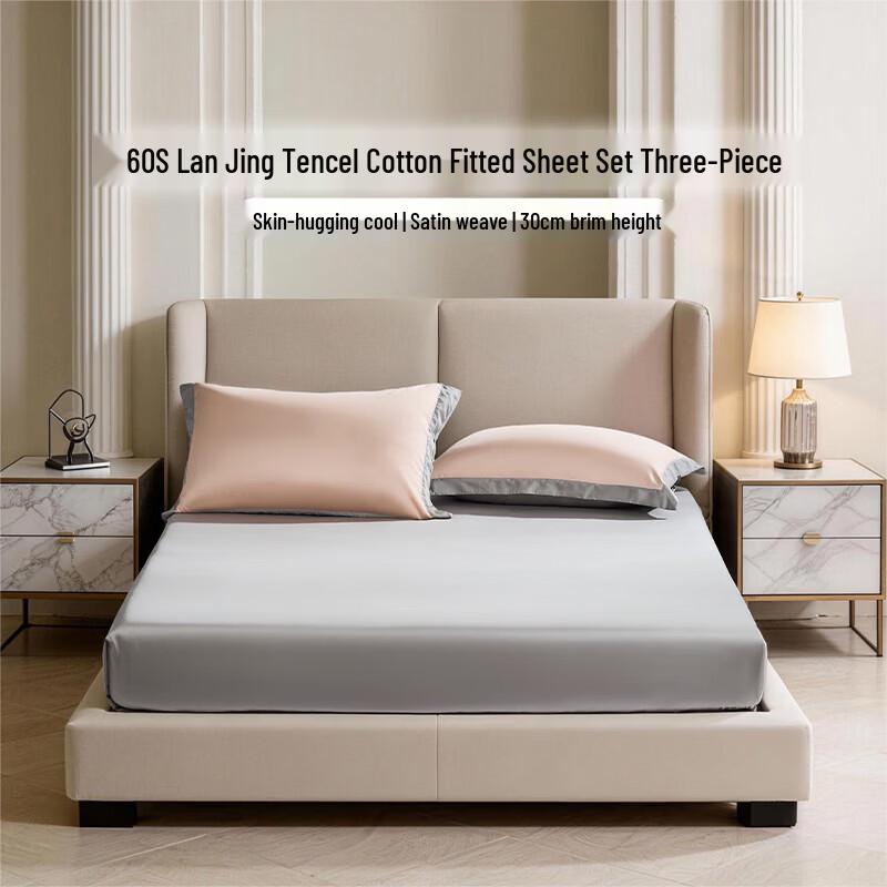 Fuanna Tencel Cotton Fitted Sheet Set