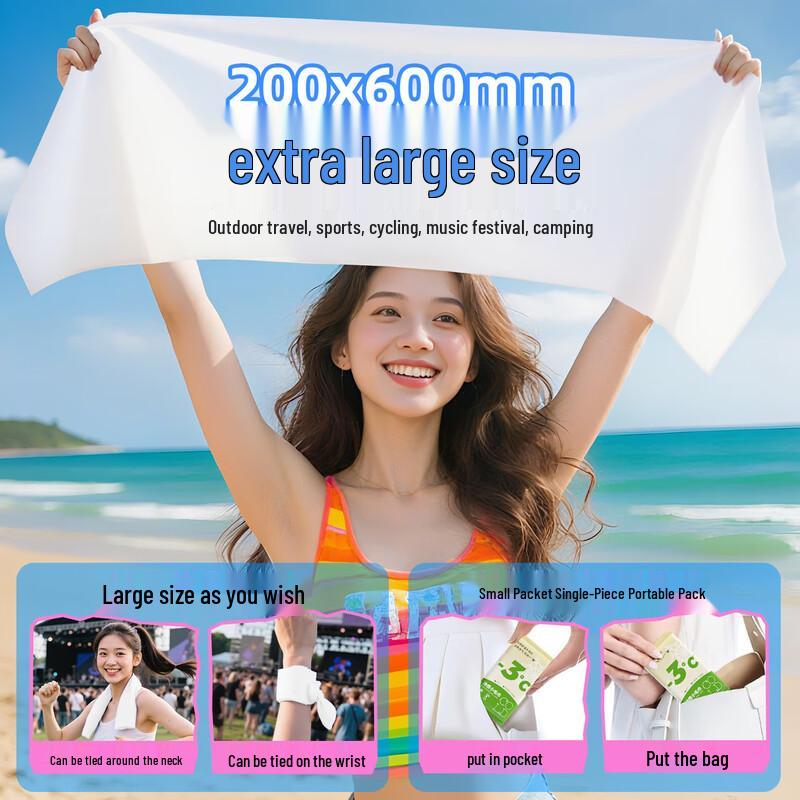 Green Source Cooling Towel