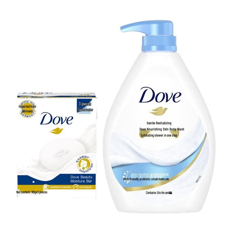 Dove Nourishing Shower Milk & Beauty Bar Set
