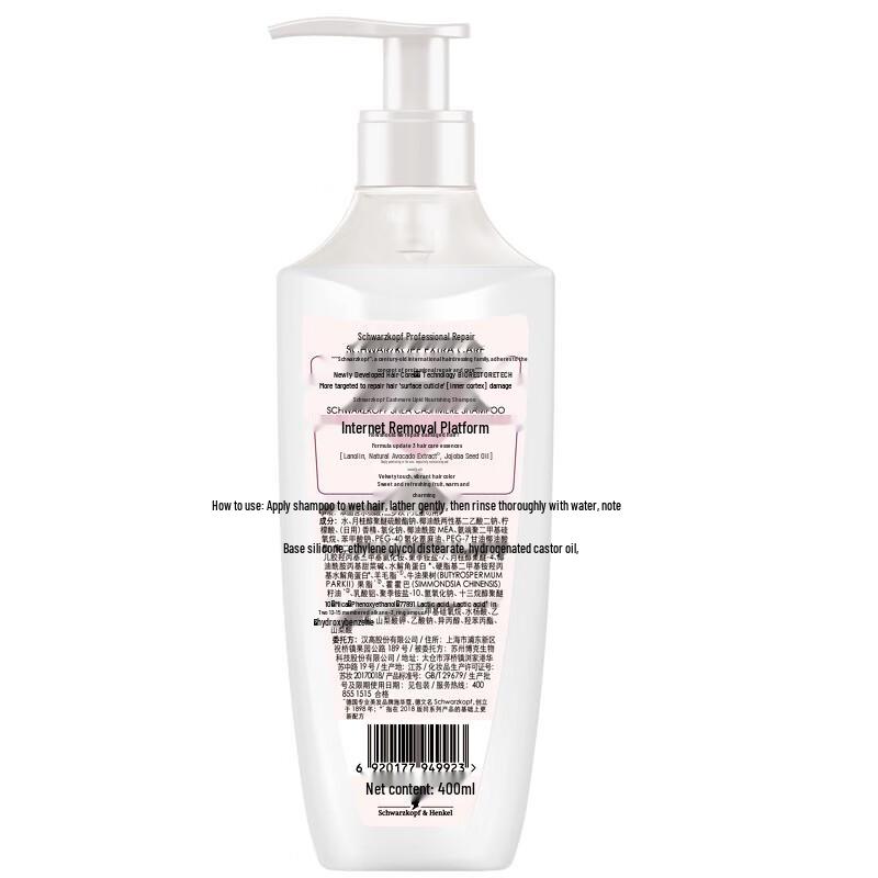 Schwarzkopf Multi-Effect Repair Shampoo