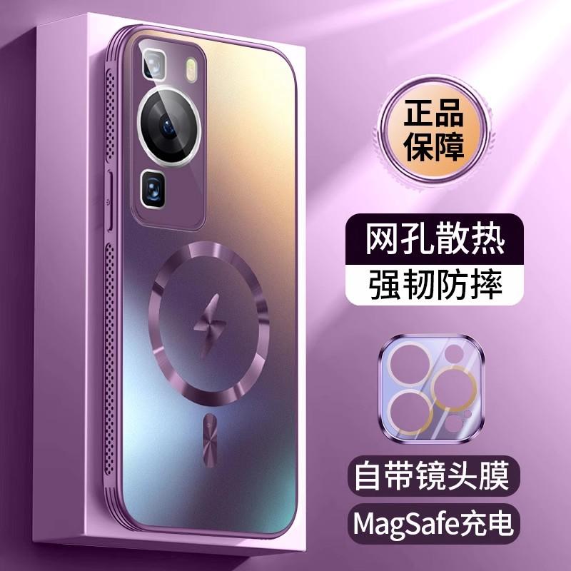 

Для чехла Huawei P60 Pro P50 P60 Pro Поддержка Magsafe Магнитная Беспроводная Зарядка Чехол Матовый Funda Защита Объектива Камеры For P50 Pro фиолетовый