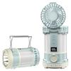 Multifunctional Camping Lantern with Fan