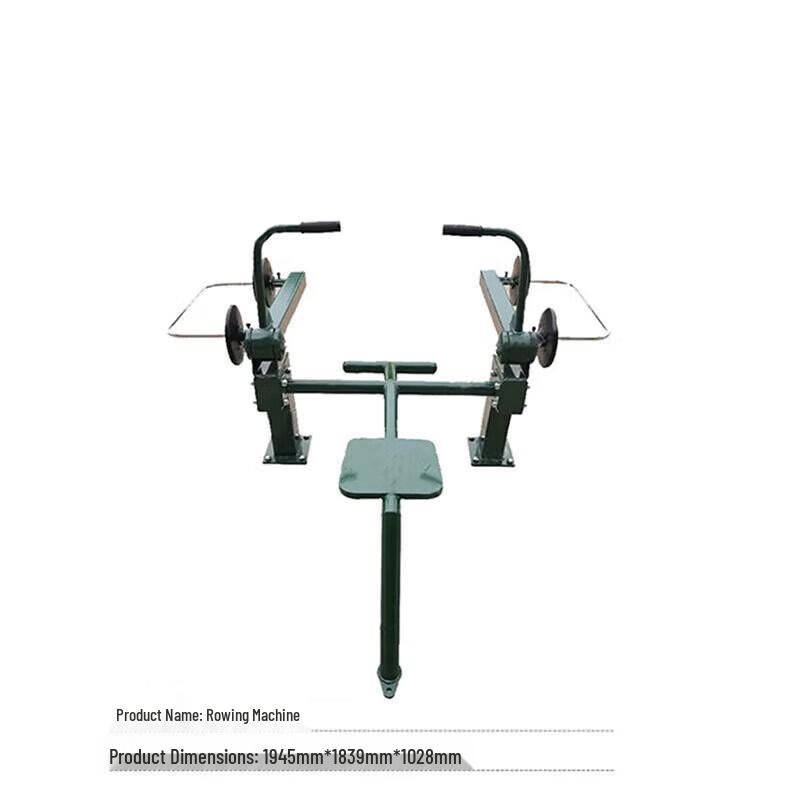 Shiyi Adjustable Weight Rowing Machine