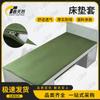 Chun Tian Ran Dormitory Training Mattress