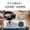 Cuffie Wireless Sony WH-CH510 Bluetooth Compatibili AAC Fino a 35 ore di Riproduzione Continua Modello 2019 Microfono Blu L