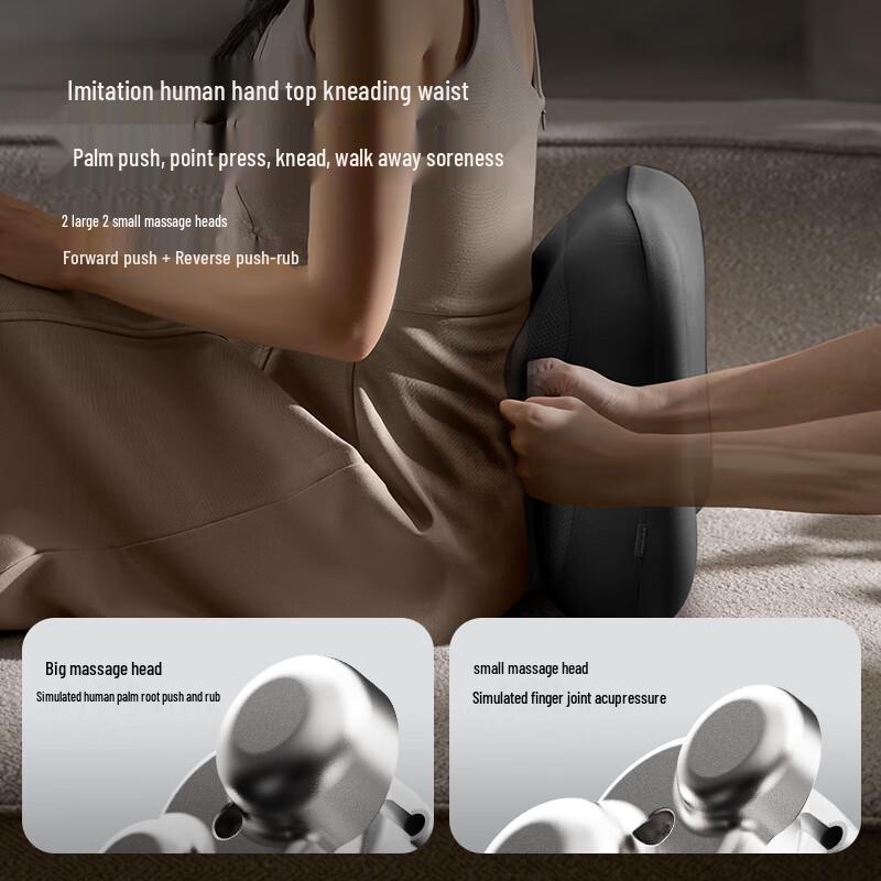 Philips "Zhen Ke Kao" Heated Massage Cushion