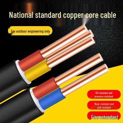 Qingyunji National Standard Copper Core Power Cable