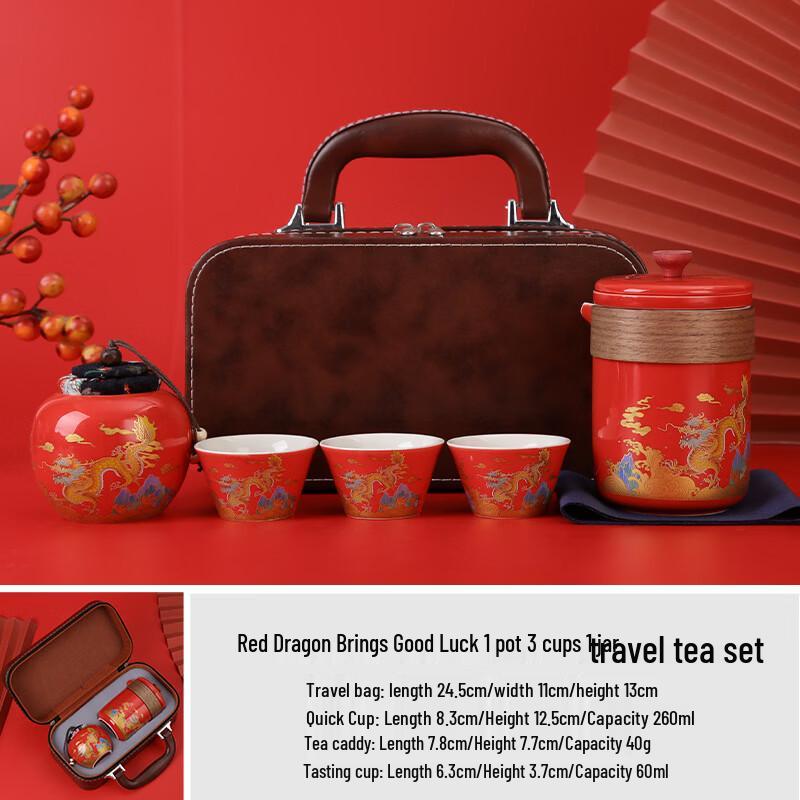 ZhuiJia National Trend Portable Tea Set