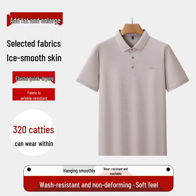Men's Plus Size Ice Silk Stretch Polo Shirt