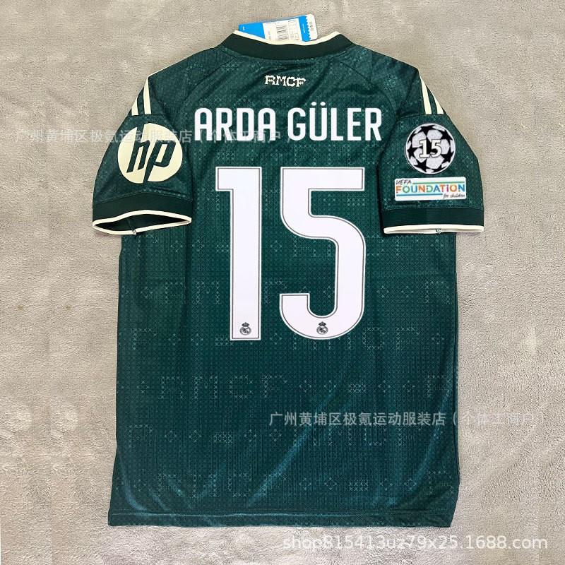 25/26 Real Madrid dres UCL 10 Mbappe 7 Vinicius 5 Bellingham Fotbalový dres