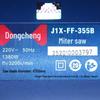Dongcheng J1X-FF-355B Profile Cutting Machine CN plug (adapter included)
