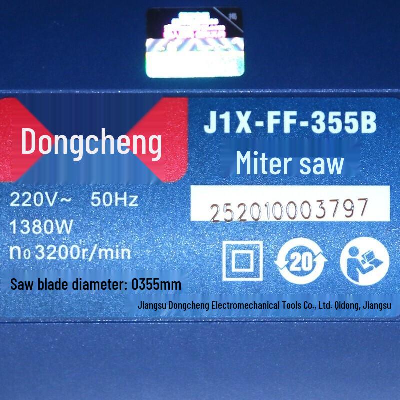 Dongcheng J1X-FF-355B Profile Cutting Machine CN plug (adapter included)