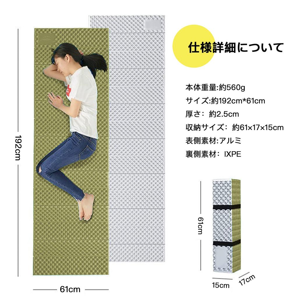 LEEPWEI Camping Outdoor Leisure Sleeping In the Extra Thick Storage Bag with Rubber Green Bright Mat, Mat, Mat, Car, 25mm, Band/Waterproof/Ultra