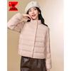 IEF 2025 Winter Simple Stand Collar Light White Duck Down Jacket