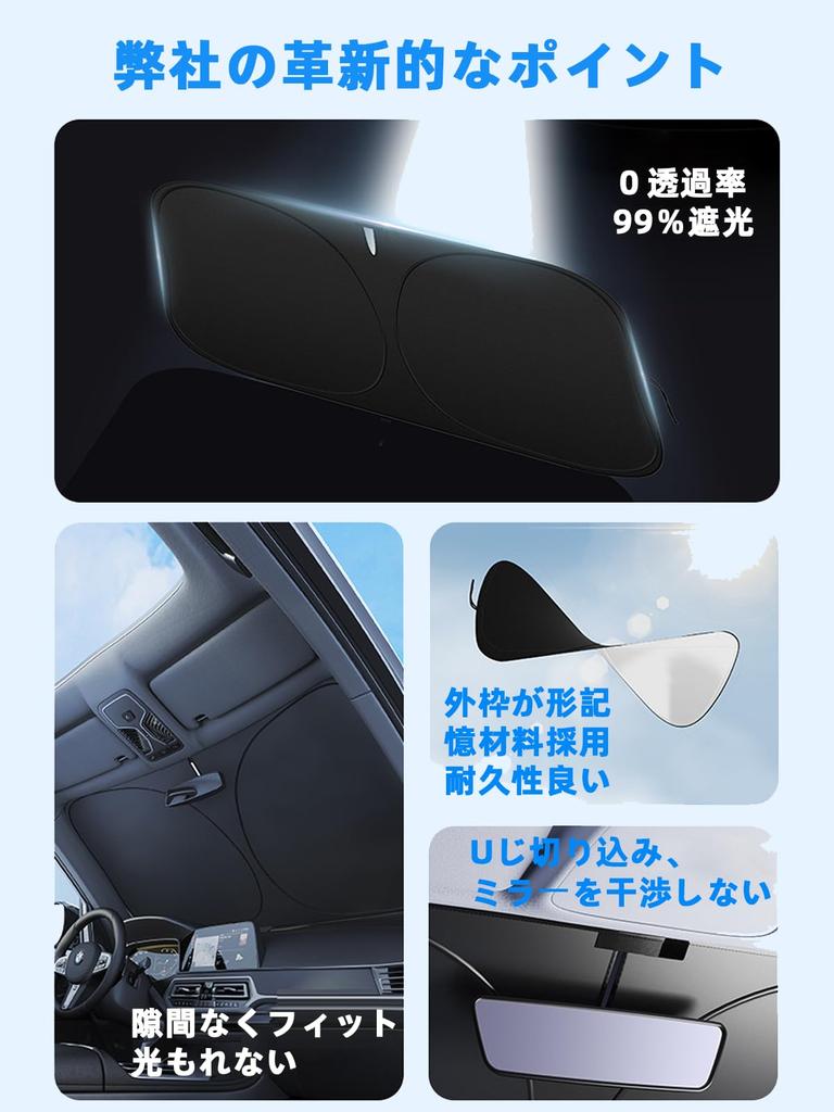 2025 Model BLUESEATEC Toyota New Sienta 10 Series Windshield Sunshade SIENTA 3rd Generation Type Shading Front Sunshade Foldable Doubles Heat