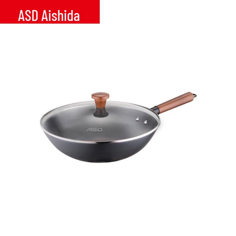 ASD Refined Iron Wok 32cm