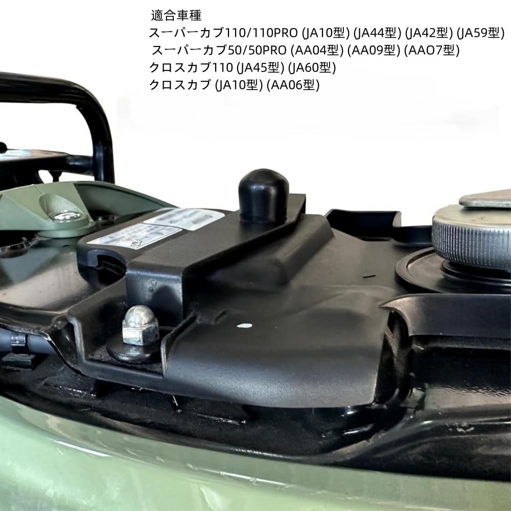 Seat Fixing Stay, Stopper, Anti-Slip Fixing Hardware, Motorcycle Cushion Fixer, Cross Cab 50, 110,