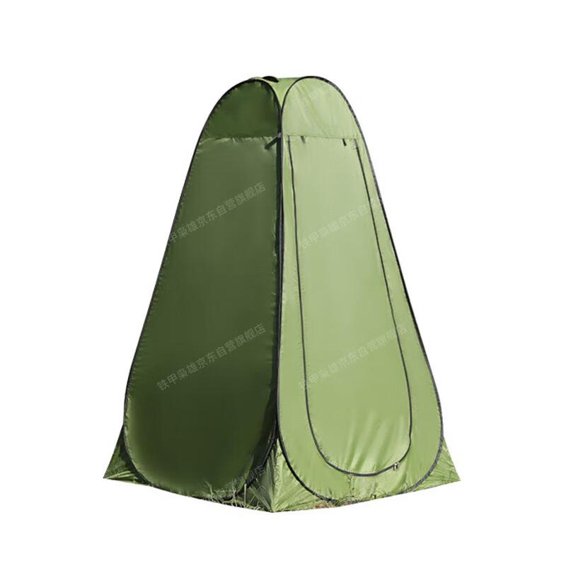 Outdoor Portable Privacy Tent & Foldable Toilet