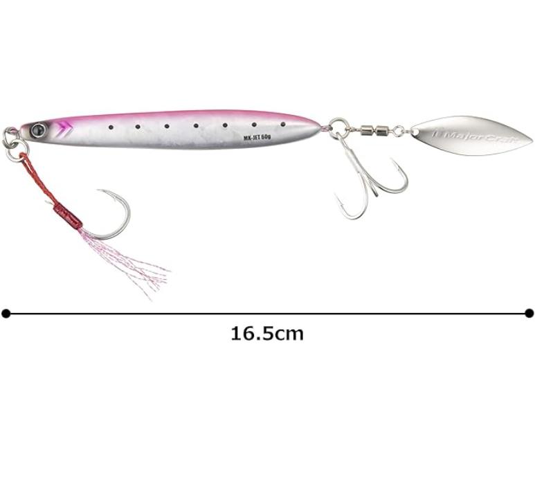 MAKI JIG JET 40g #29 Pink Sardine - Metal Jig Lure with Rear Blade for Saltwater Fishing