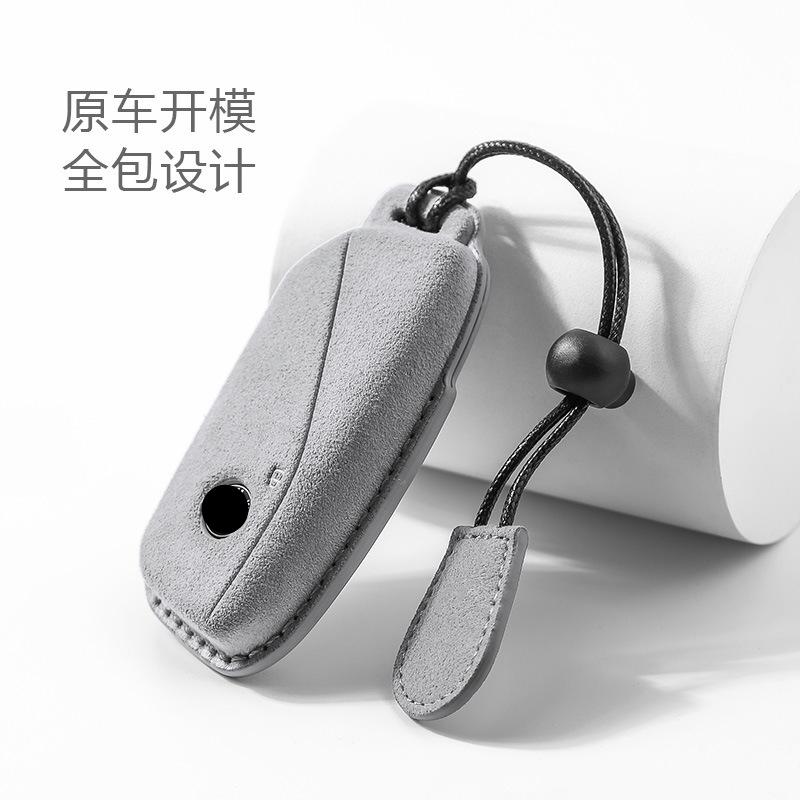 Suede Car Key Case Remote Cover Shell Holder Protector Bag Fob for BMW New 530Li I5 IX1 X1 X5 840I 740Li IX I7 X6 X7 5 7 Series
