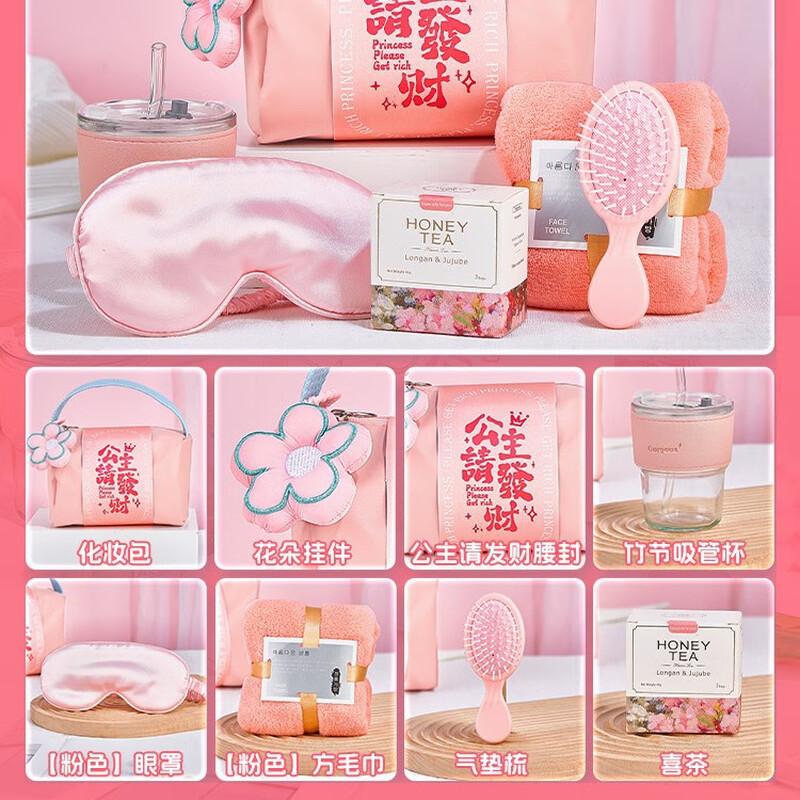 Wedding Party Favor Cosmetic Bag