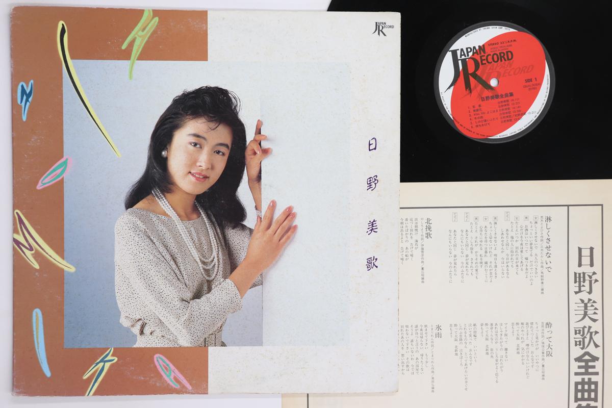 

LP Record MIKA HINO Zenkyoku shu 28JAL3030 JAPAN 1985 Japan Japanese EnkaTraditional Used