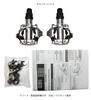 Shimano SPD Double-Sided Pedals, Silver, PD-M520 [EPDM520S]