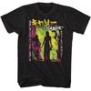 Carrie Neon Fire Japanese Text Movie Shirt Unisex T-Shirt