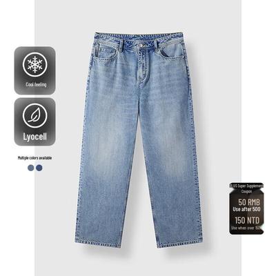 GXG Men's Summer Cooling Loose Straight Washed Jeans