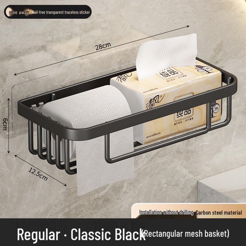 LIEI No-Punch Bathroom Tissue Box