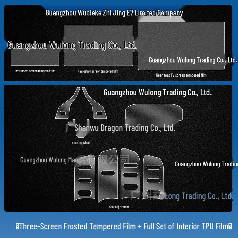 Buick Zhi Jing E7 Navigation Screen Tempered Film for 26 Models - TPU Car Interior Part