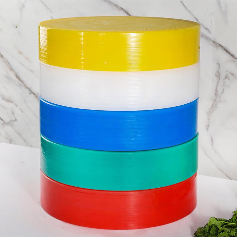 JUUWU Commercial Round PE Plastic Cutting Board