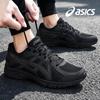 Running Shoes