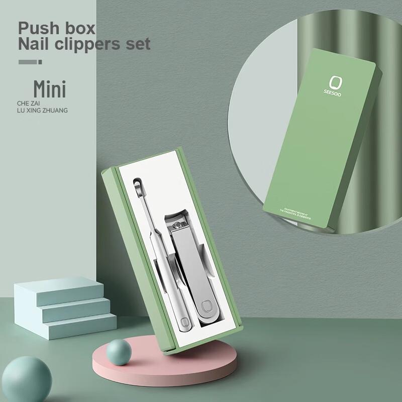 SEESOO Mini Green Nail Clipper & Ear Pick Set