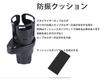 LeTradeJP This is a car drink a car drink holder with a rotating and adjustable suitable for various drink multi-functional holder, 2-in-1 360° base,