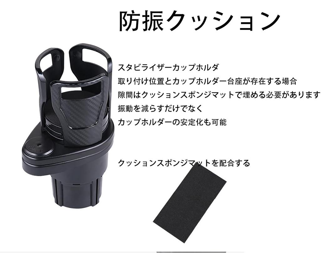 LeTradeJP This is a car drink a car drink holder with a rotating and adjustable suitable for various drink multi-functional holder, 2-in-1 360° base,