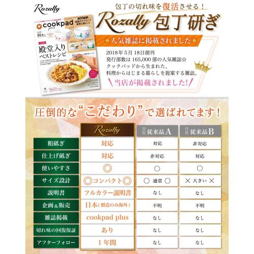 [Featured In Magazines] Knife Sharpener, Stainless Steel, Lightweight, Compact, Restores Sharpness, Compatible with Double-Edged Knives