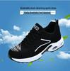 Women's Thick Sole Air Cushion Flyknit Sneakers - Breathable Mesh Low-Top Sports Casual Shoes