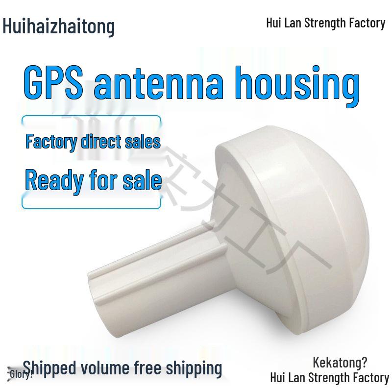 GPS Timing Navigation Antenna Cover with Amplifier for Marine Positioning