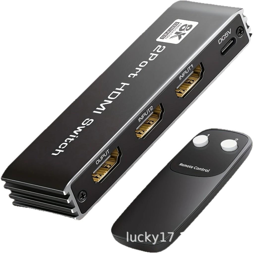 8K60 Ultra HD HDMI 2.1 Switch with Remote, 2 In 1 Out, Instant Switching