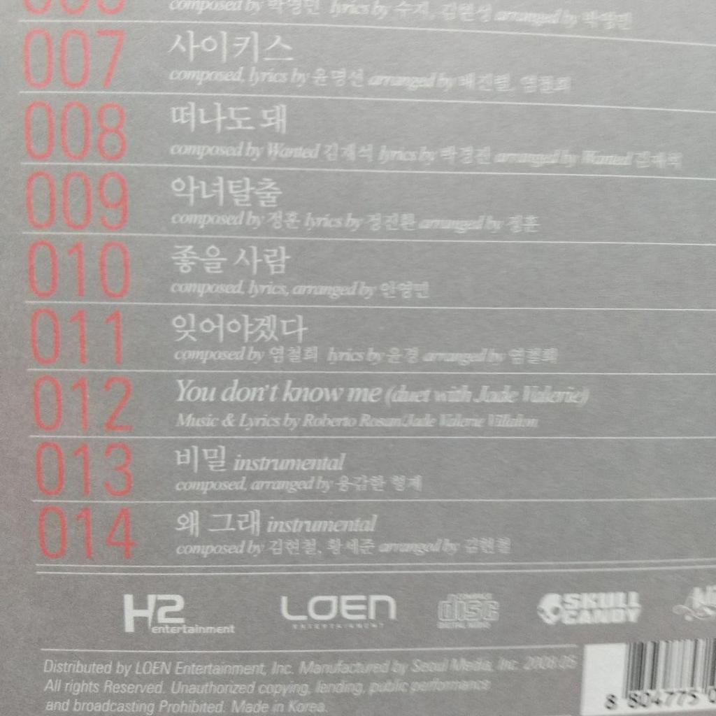 [GEBRAUCHT] Kim Dong Wan 2. Album „The Secret“; Zwischen uns