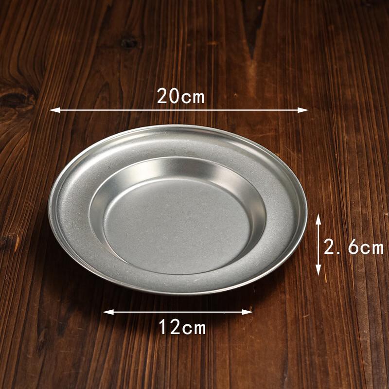 20cm Retro Stainless Steel Divided Serving Plate