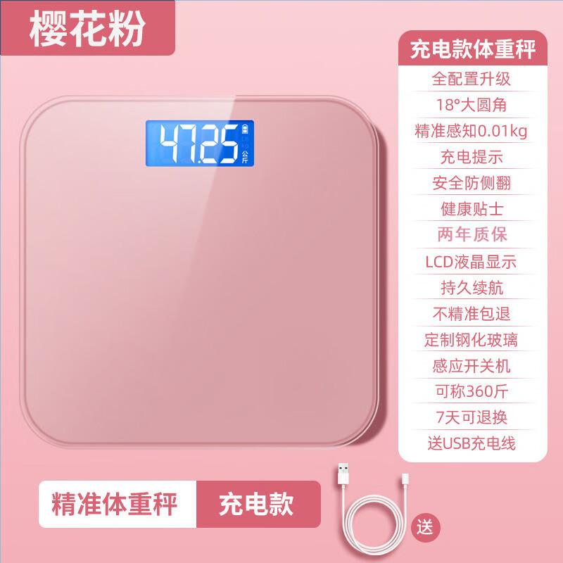 

Yipan HC Smart Body Fat Scale