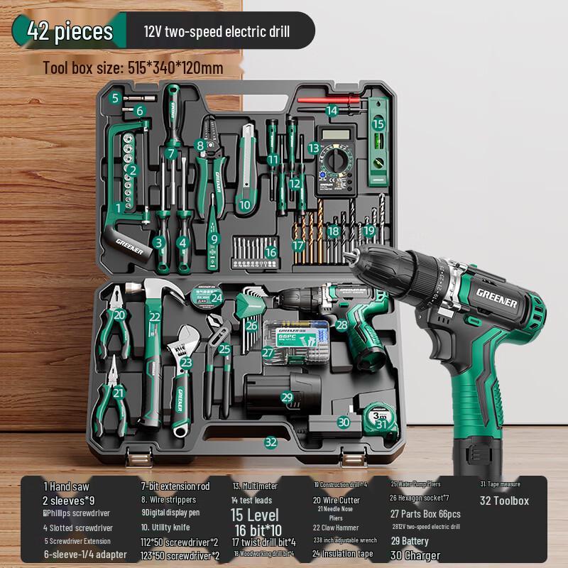 Fengyi Multi-Function Cordless Electric Drill & Tool Kit
