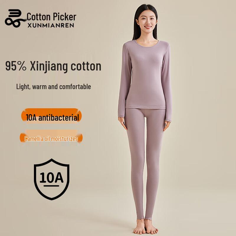 

Xunmianren Women s 10A Antibacterial Xinjiang Long-Staple Cotton Thermal Underwear Set L
