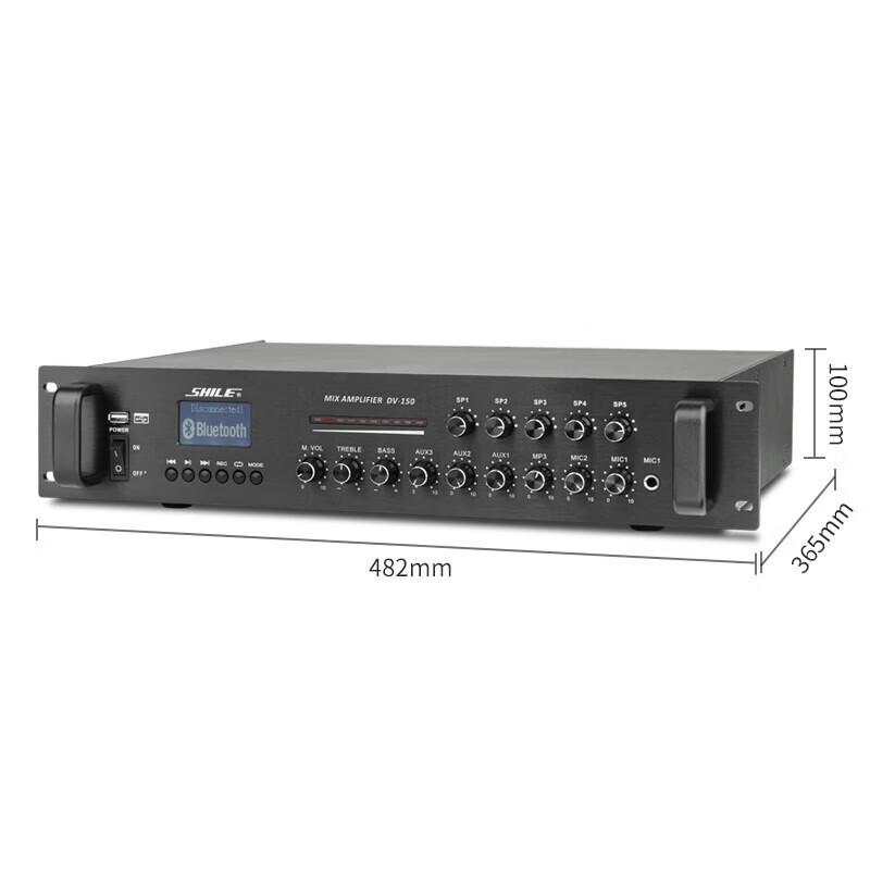 SHILE DV-150 Public Broadcast 5-Zone 150W Power Amplifier (CN Version)