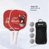Junshi Children's Badminton Racket Set
