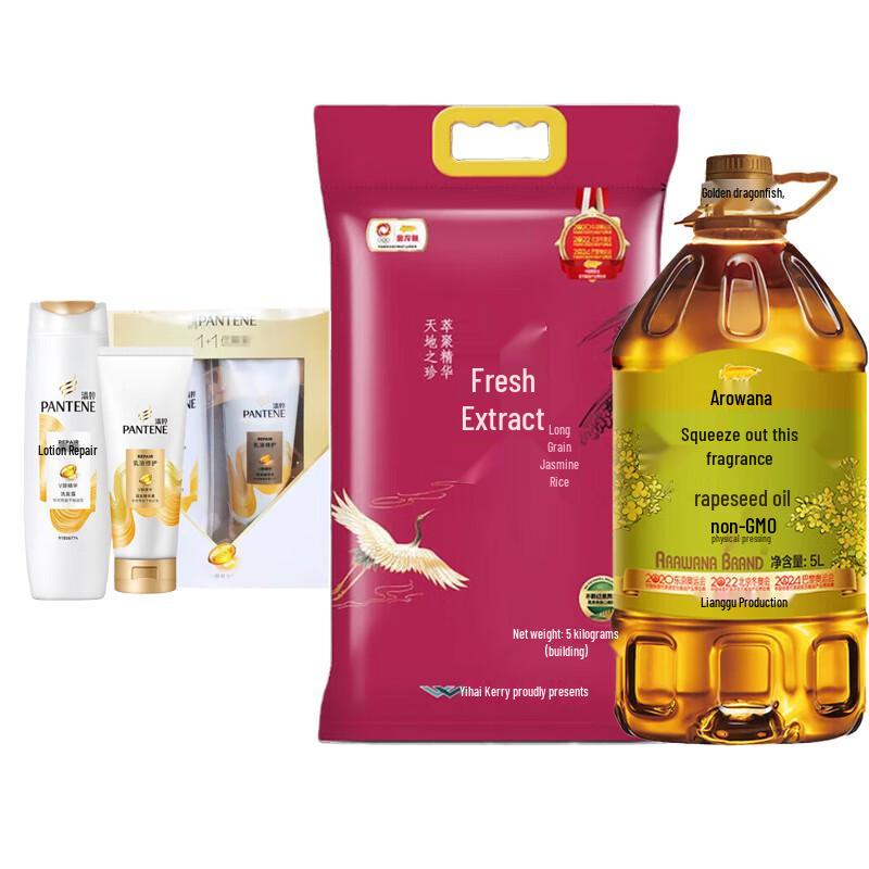 Pantene Hair Care & Household Essentials Gift Box