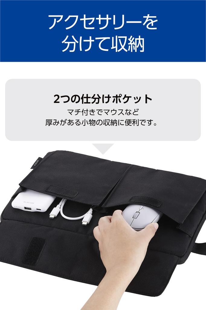 Elecom Innentasche mit Griff und zwei Seitentaschen, 11,6 Zoll, Schwarz, BM-IBHP11BK