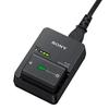 Sony BC-QZ1 Camera Battery Charger for NP-FZ100 Battery CN Plug (adapter Included)